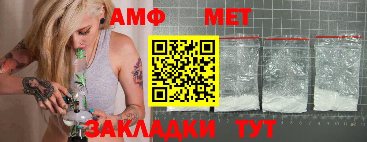 Амфетамин 97% Артём