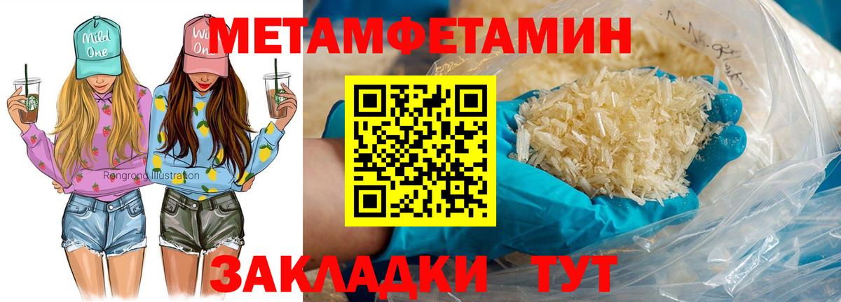 Артём  АМФЕТАМИН 97%  Амфетамин  Вход с VPN 