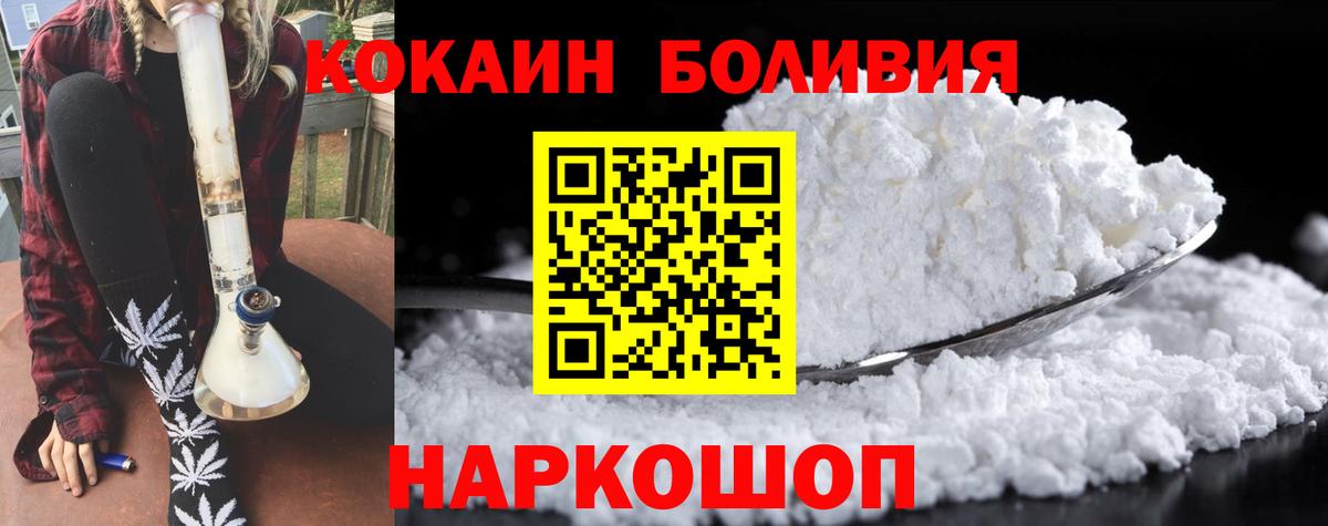 КОКАИН 98% Артём