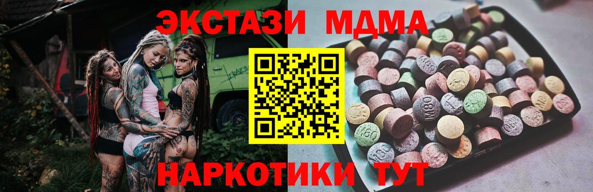 Ecstasy Punisher  Вход с VPN  Артём 