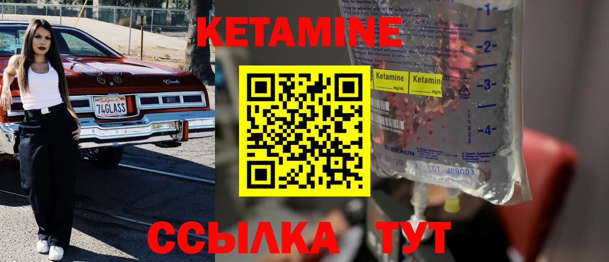 площадка как зайти  Вход с VPN  Артём  КЕТАМИН ketamine 