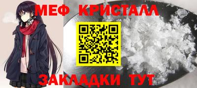 MDMA Сочи