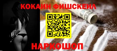 каннабис Сосновый Бор