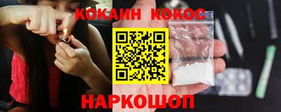 каннабис Сосновый Бор