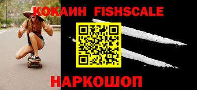 каннабис Сосновый Бор