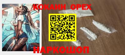 MDMA Сочи