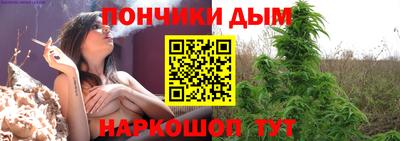 каннабис Сосновый Бор