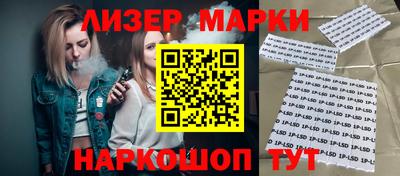 бутик Сосновоборск