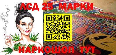 бутик Сосновоборск