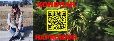каннабис Сосновый Бор