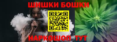 бутик Сосновоборск
