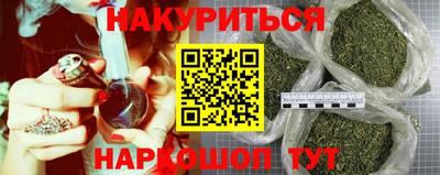 бутик Сосновоборск