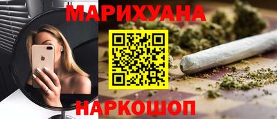 бутик Сосновоборск