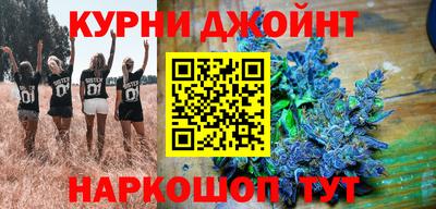бутик Сосновоборск