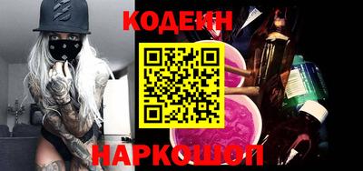 бутик Сосновоборск
