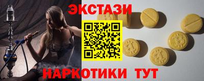 MDMA Сочи