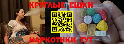 MDMA Сочи