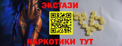 MDMA Сочи