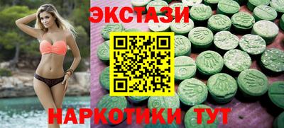 каннабис Сосновый Бор