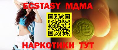 MDMA Сочи