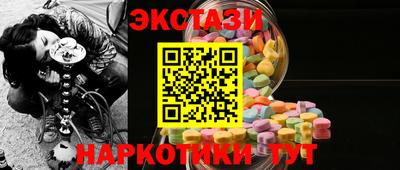 каннабис Сосновый Бор
