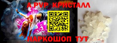 MDMA Сочи