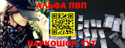 бутик Сосновоборск
