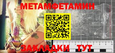 каннабис Сосновый Бор