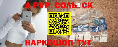бутик Сосновоборск