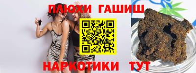 каннабис Сосновый Бор