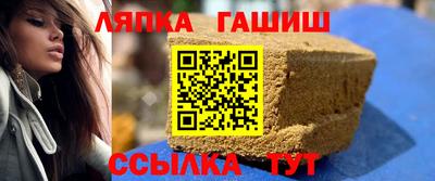 бутик Сосновоборск