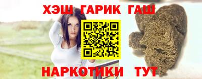 каннабис Сосновый Бор