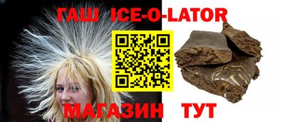 каннабис Сосновый Бор