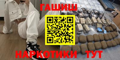 бутик Сосновоборск