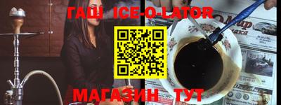 каннабис Сосновый Бор
