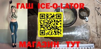 бутик Сосновоборск