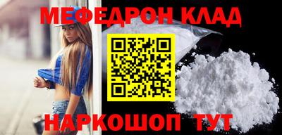 каннабис Сосновый Бор