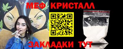 каннабис Сосновый Бор