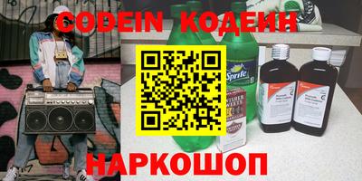 бутик Сосновоборск