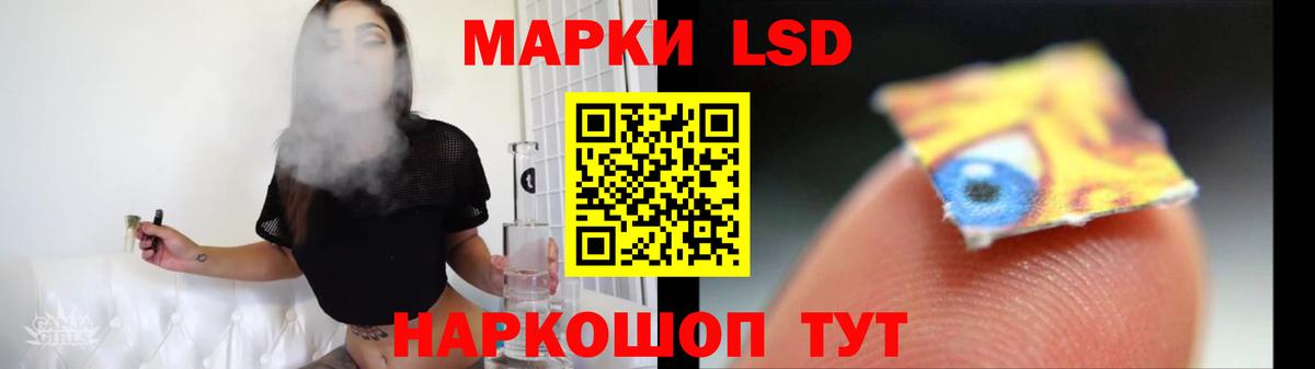 Лсд 25 экстази ecstasy Артём