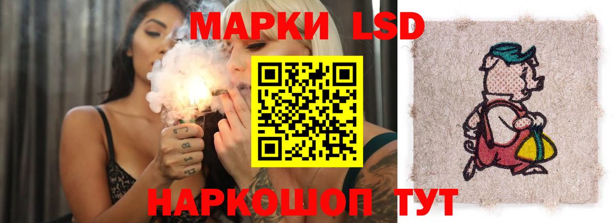 ЛСД экстази кислота  ЛСД экстази  Лсд 25 экстази кислота  Артём  Вход с VPN 