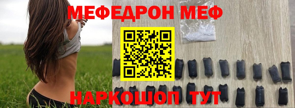 МЕТАМФЕТАМИН Артём