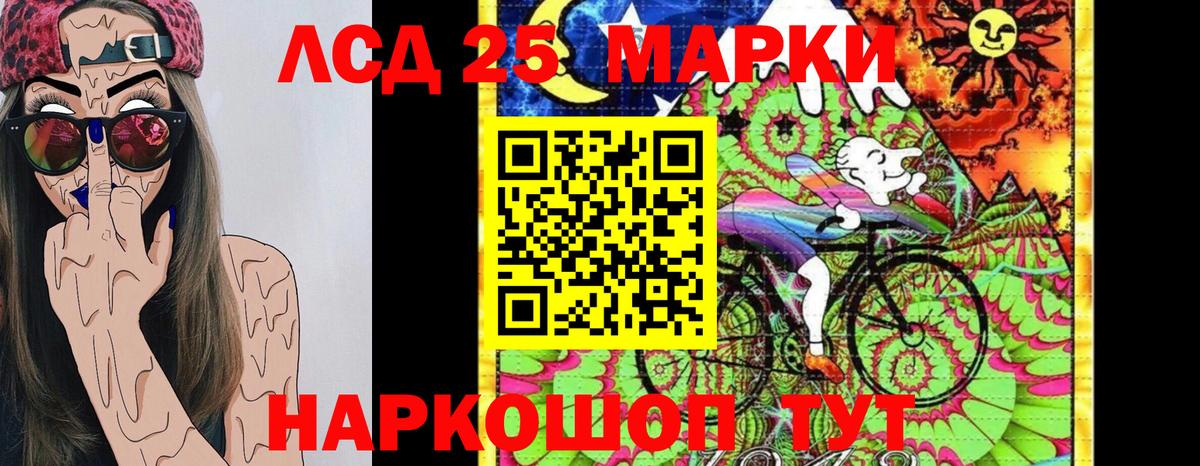 Наркотические марки 1,5мг Артём