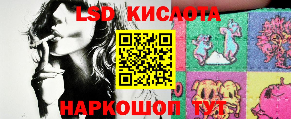 Наркотические марки 1500мкг  Вход с VPN  Наркотические марки  Артём 