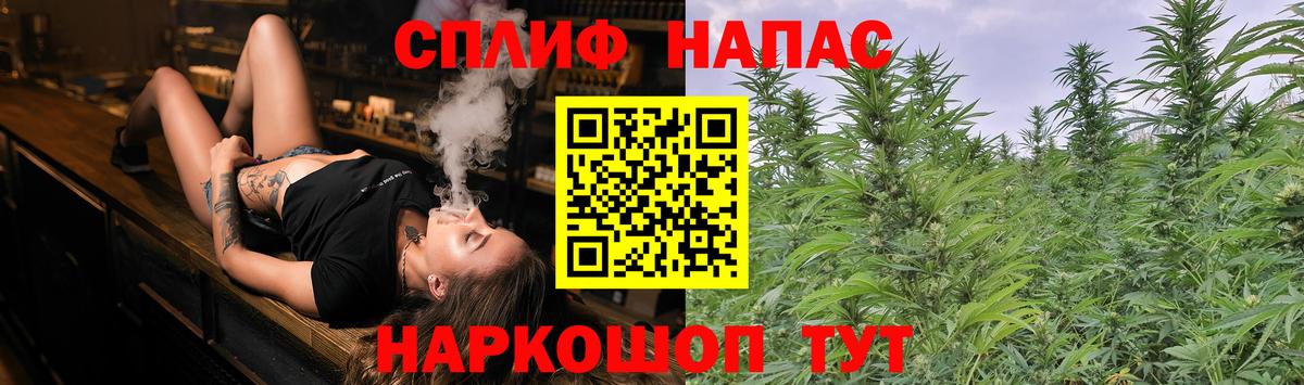 Шишки марихуана индика  Бошки Шишки Ganja  Вход с VPN  Каннабис семена  Бошки Шишки сатива  Артём 