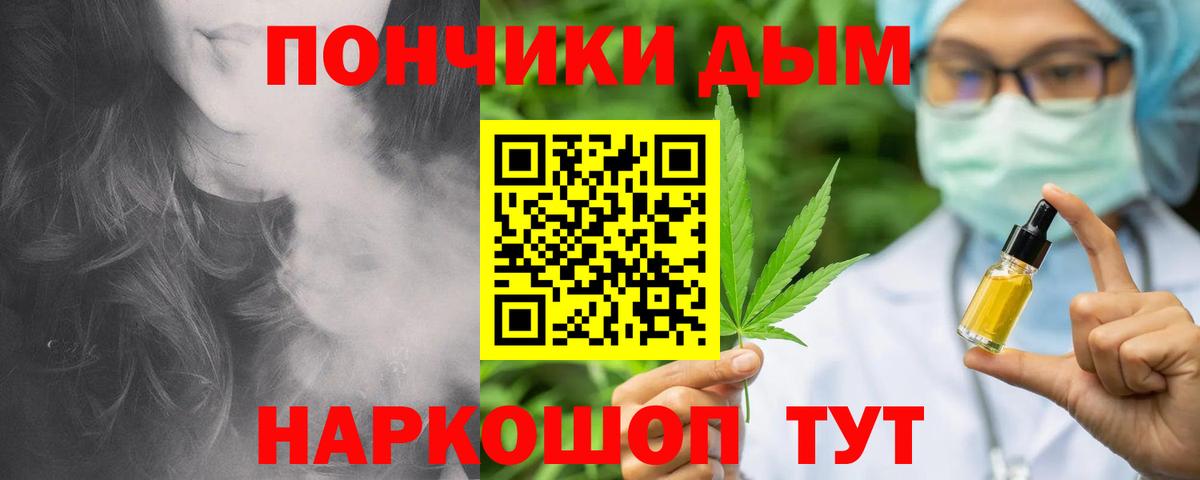 Магазины продажи наркотиков  Марихуана  Экстази  Вход с VPN  Меф кристаллы  Гашиш  Артём  Героин 